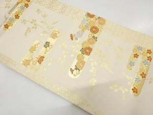 ヱ霞に花唐草模様織り出し　名古屋帯